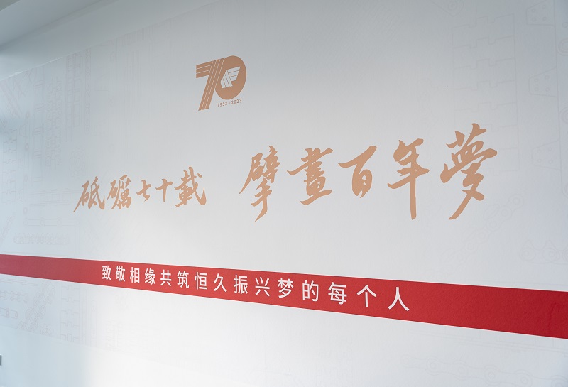Z6·尊龙凯时「中国区」官方网站