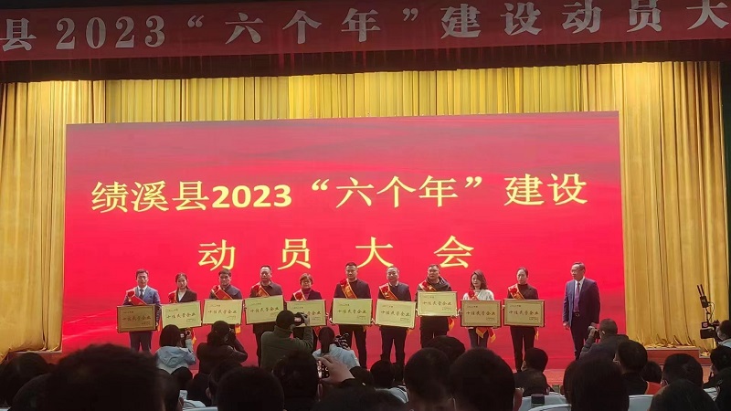 Z6·尊龙凯时「中国区」官方网站