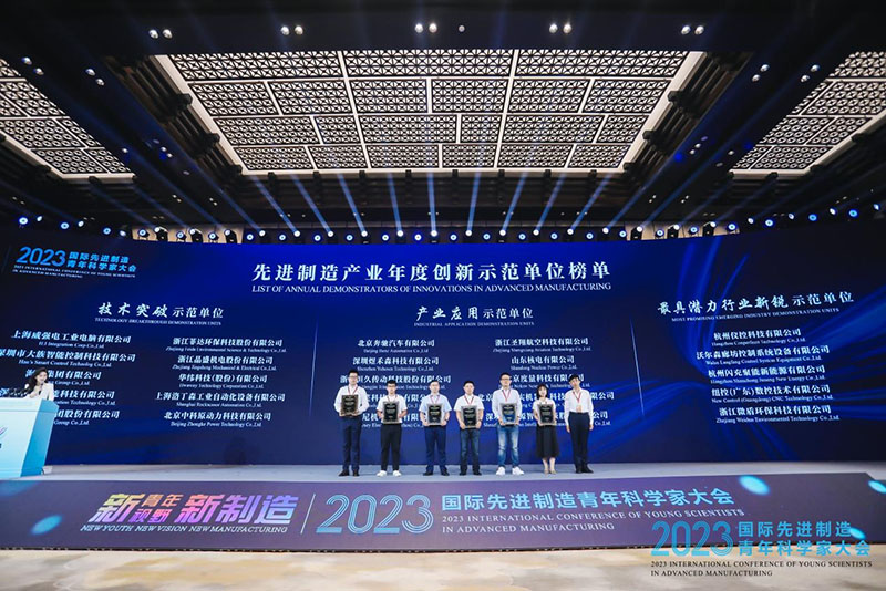 Z6·尊龙凯时「中国区」官方网站