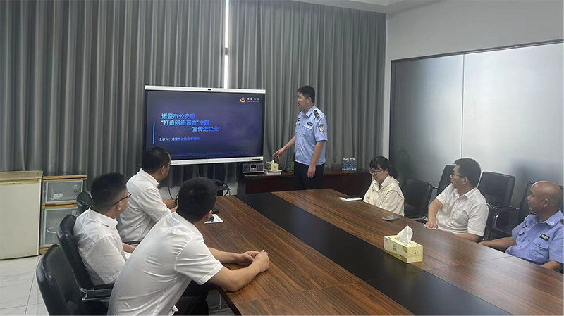 Z6·尊龙凯时「中国区」官方网站
