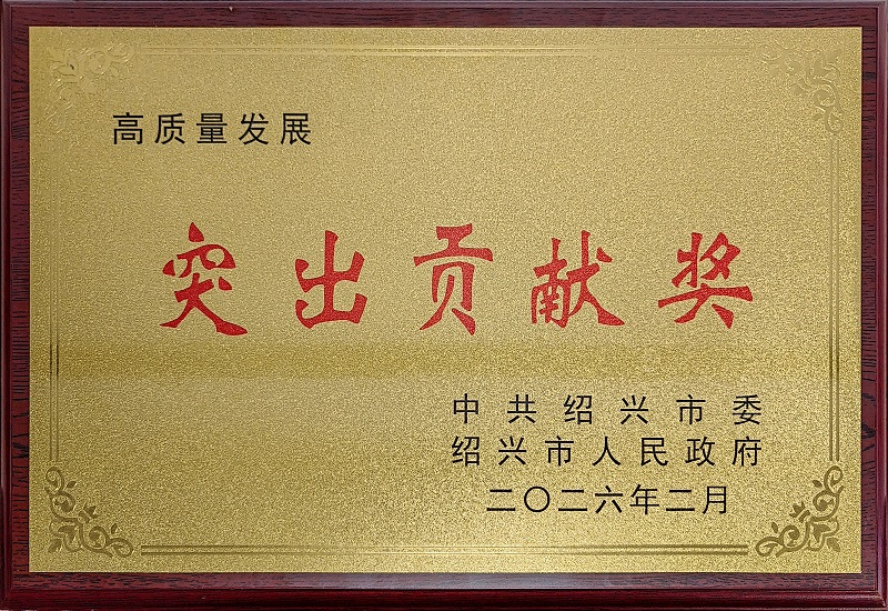 Z6·尊龙凯时「中国区」官方网站